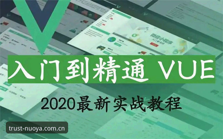 诺亚NYT体育API使用完整指南：从入门到实战操作详解