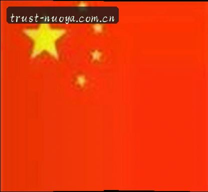黄磊